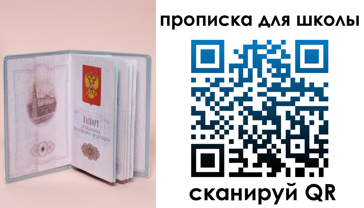 временная регистрация госуслуги в Талице