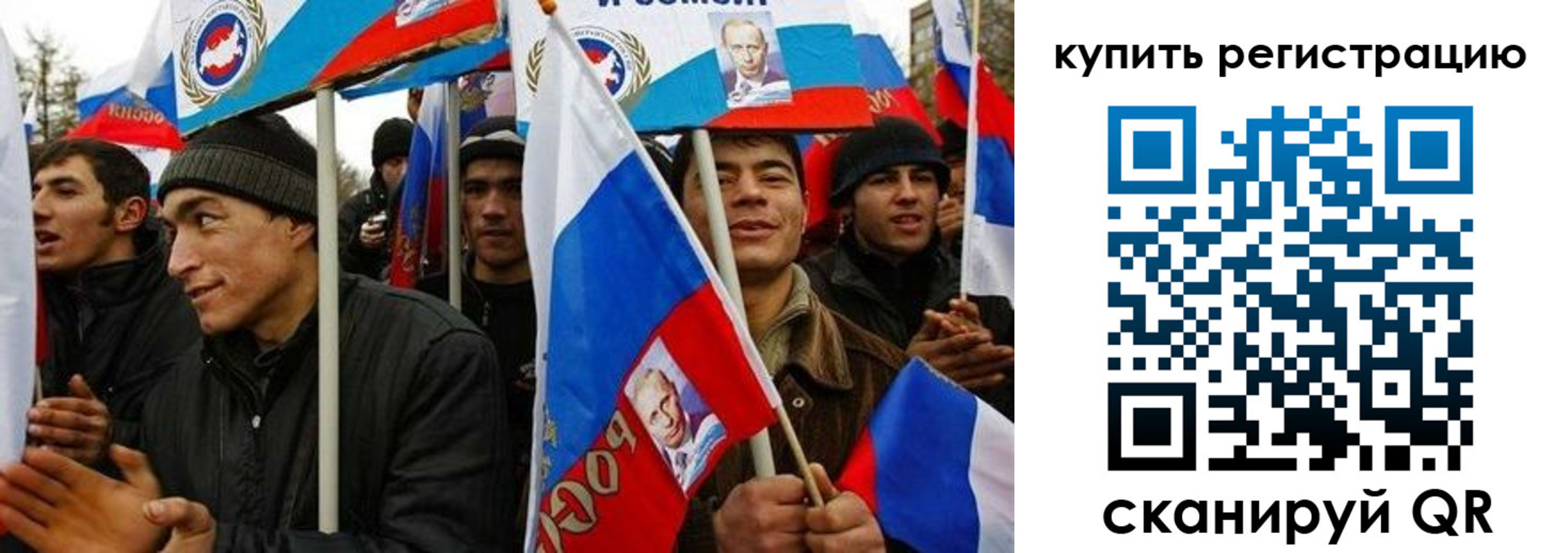 временная регистрация поиск в Талице