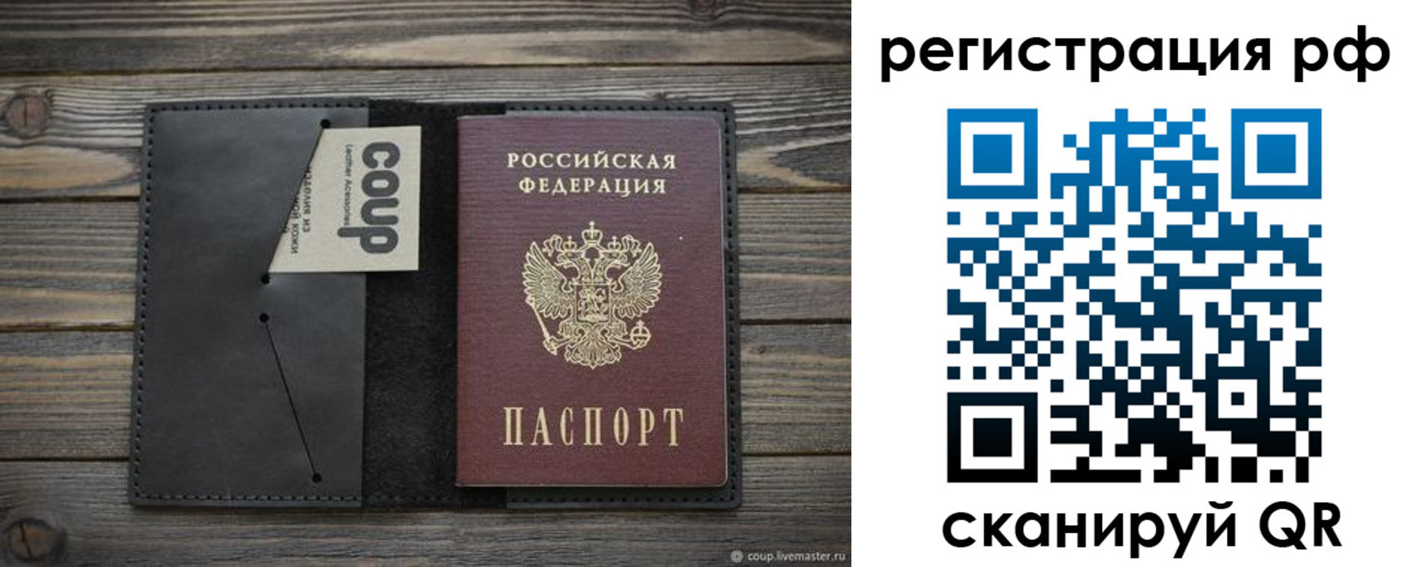 временная регистрация в квартире в Талице