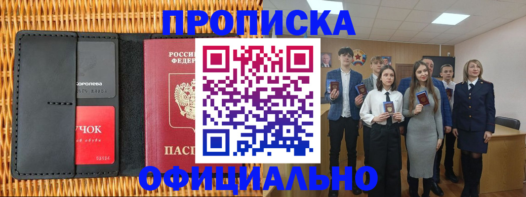 регистрация для дет. сада в Талице